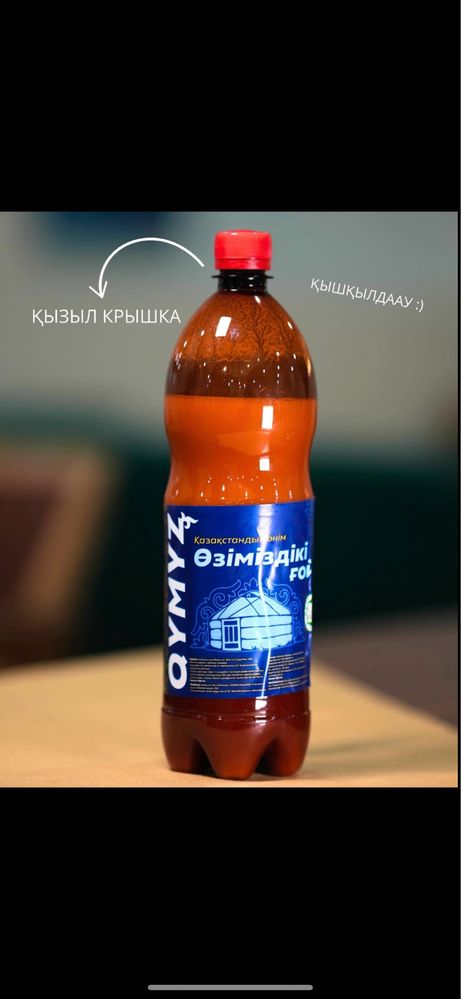 Оптом бал кымыз бал қымыз