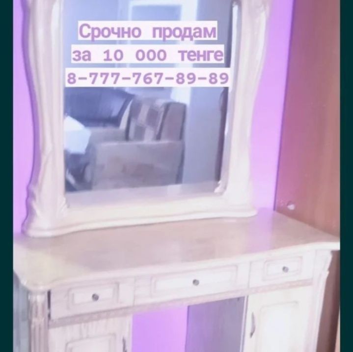 Срочно продам детскую горку и бассейн в комплекте
