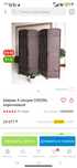 Продам ширму 15000