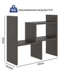 продам полку настольную