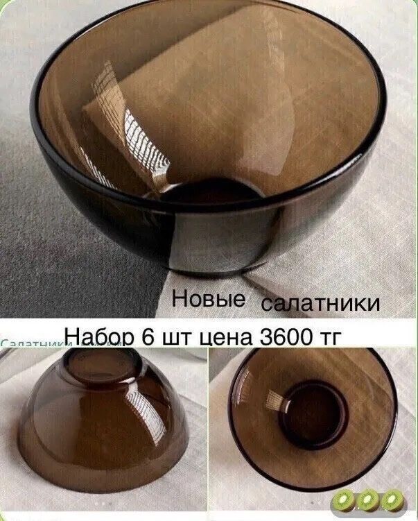 Все для дома от  1000 тг
