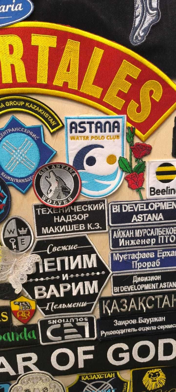 изготовление шевронов, нашивок и вышивки, брендирование спецодежды