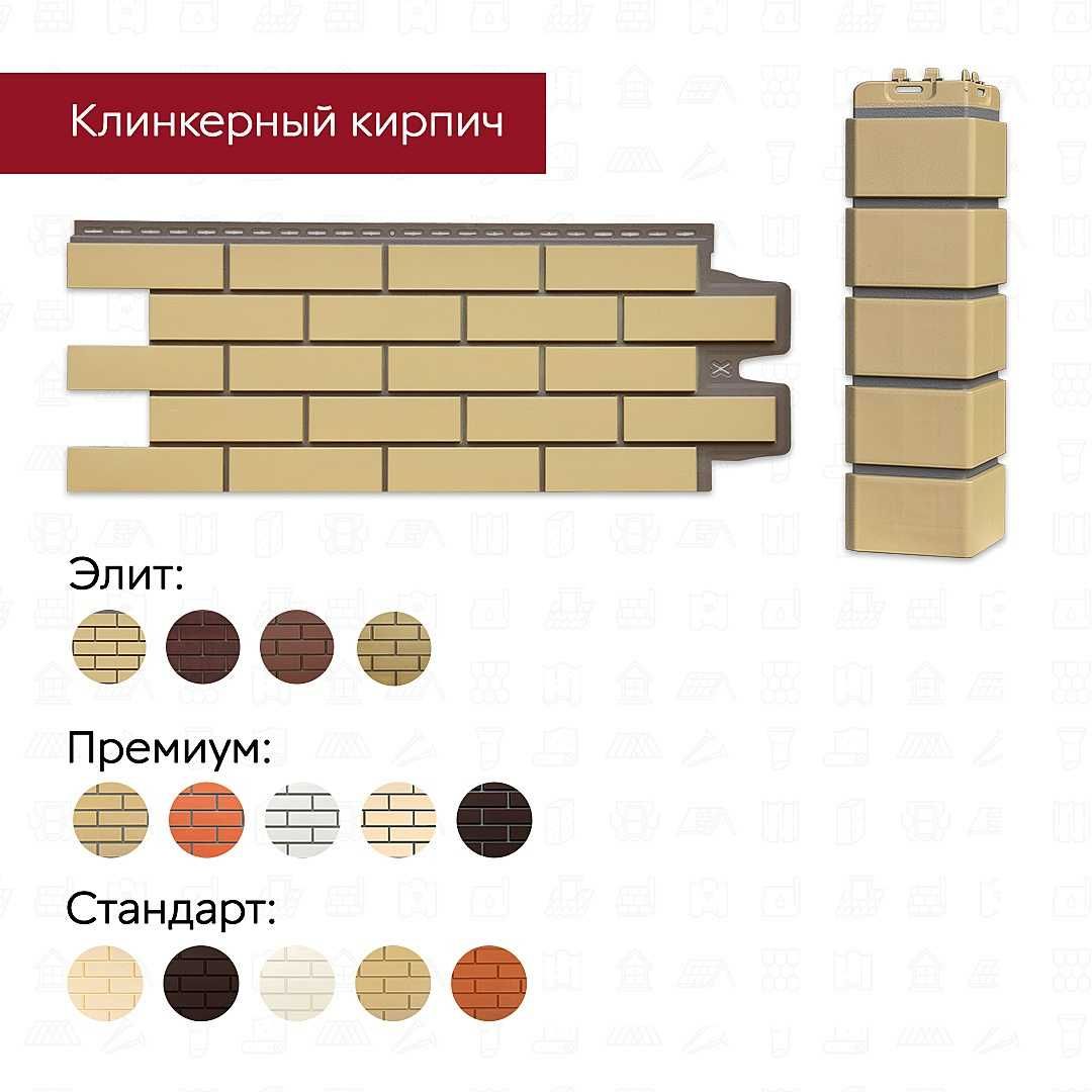 Фасадтық панельдер Grand Line