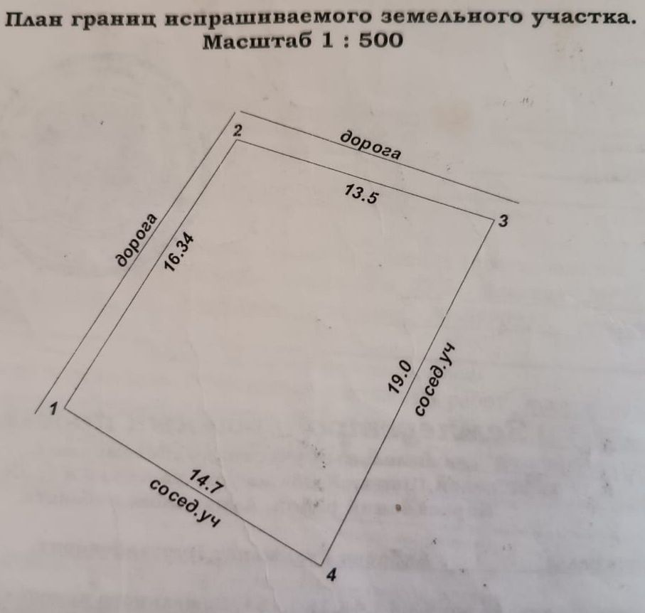 Дом в Каскелене – удобное расположение, все коммуникации, 2,5 сотки!