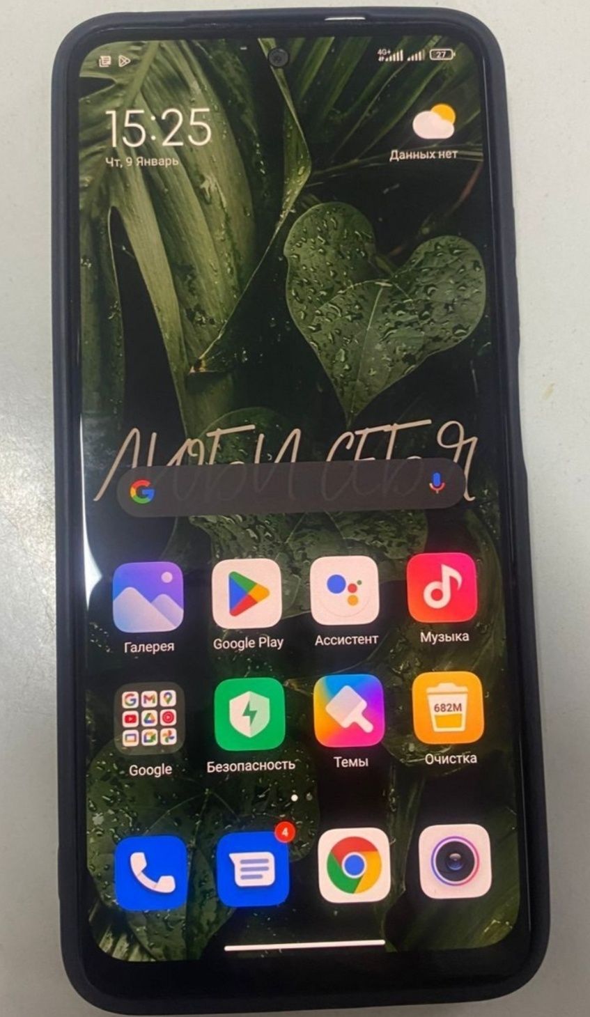 Redmo not 11 Pro