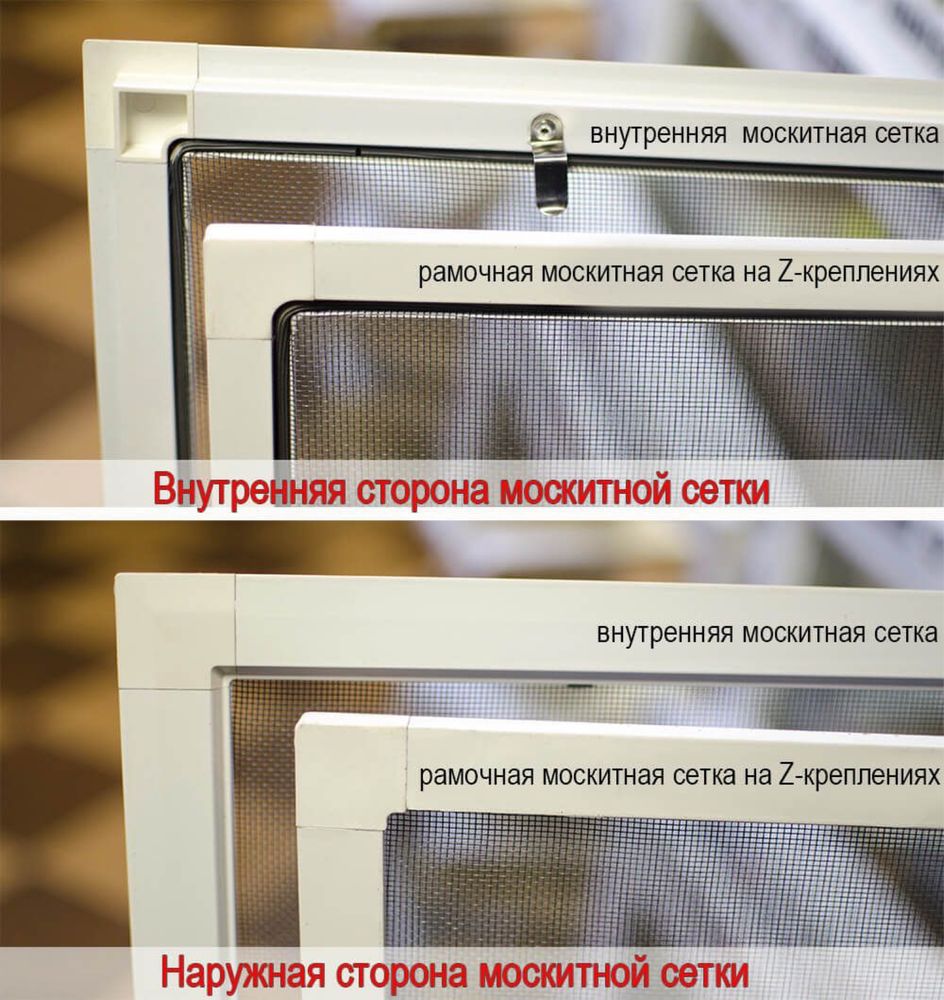 Маскитные сетки. Ремонт, Установка  пластиковых окон и дверей
