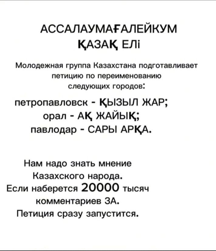 Требуется водитель