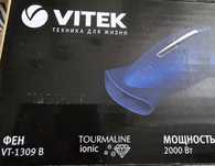 Продам фен VITEK