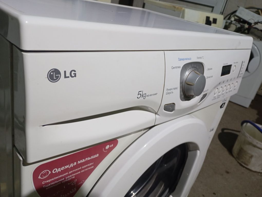 Стиральная машина LG 5 кг.