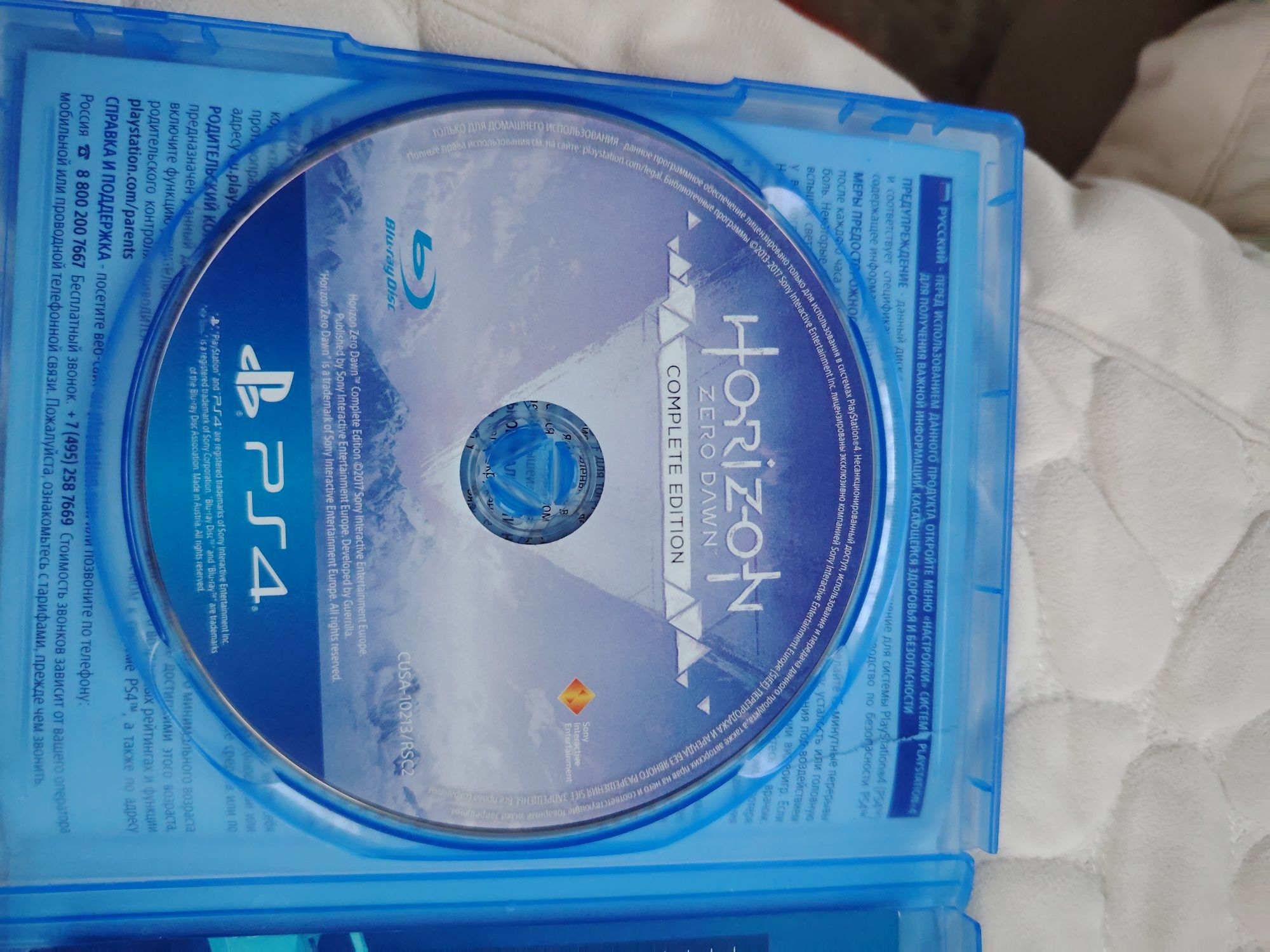 Продаю диск HORIZON