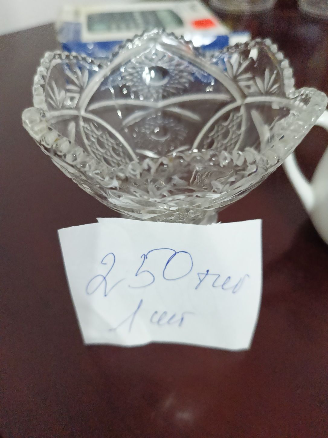 Дом и прочие товары
