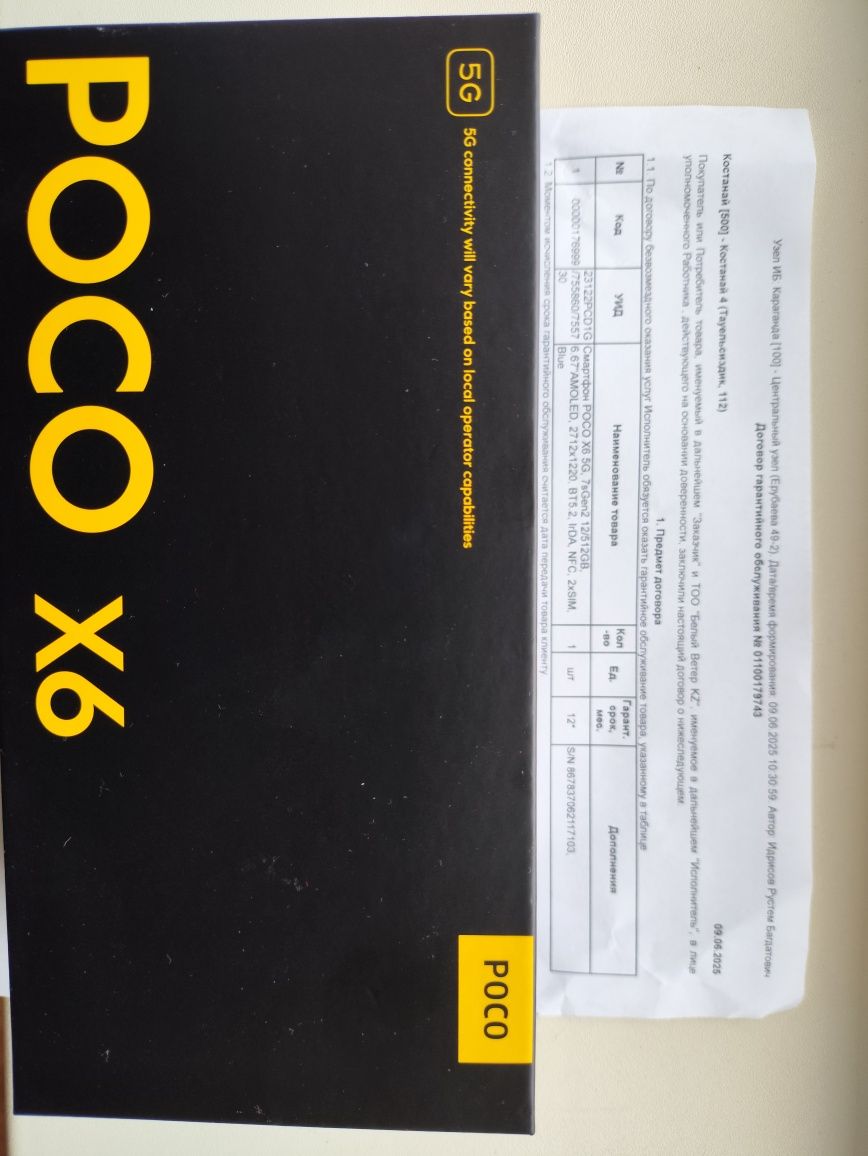 Poko x6 5g 512 gb