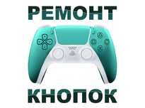 Механизм стиков джойстика для ремонта залипания