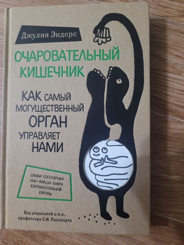 Продам книги в отличном и хорошем состоянии