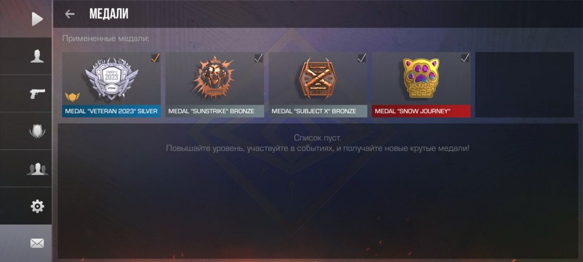 Старыи акк  стендофф2