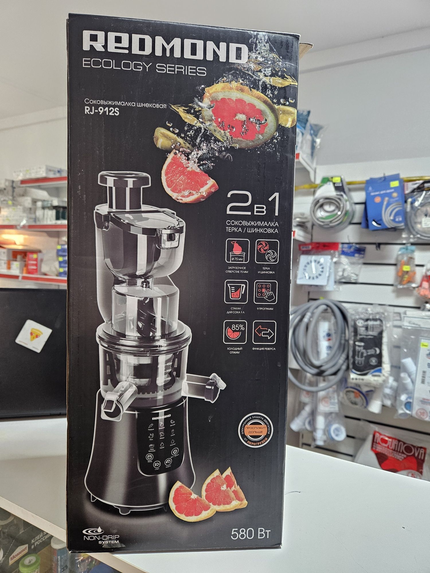 Соковыжималка новая
