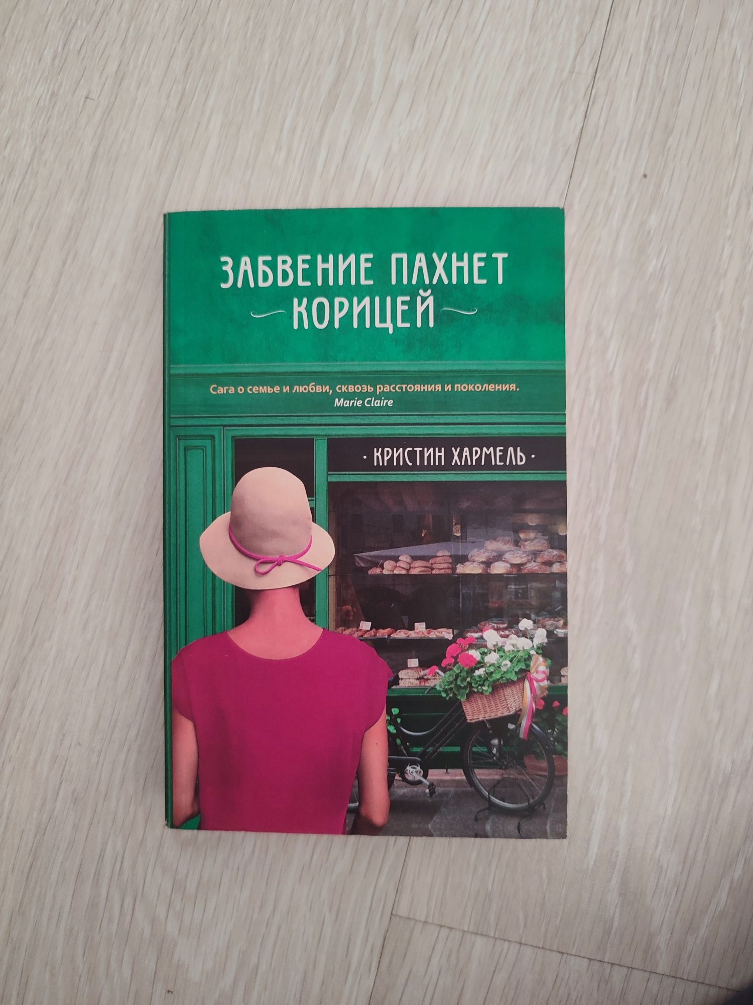Век волков. Марк Твен. До встречи с тобой. Луиза Мэй Олкотт.