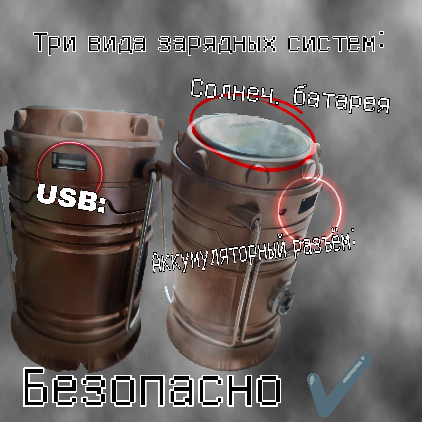 Ручной Фонарь Кемпинговый