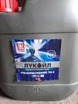 Продам масло трансмиссионое 75w-90, ТМ 5