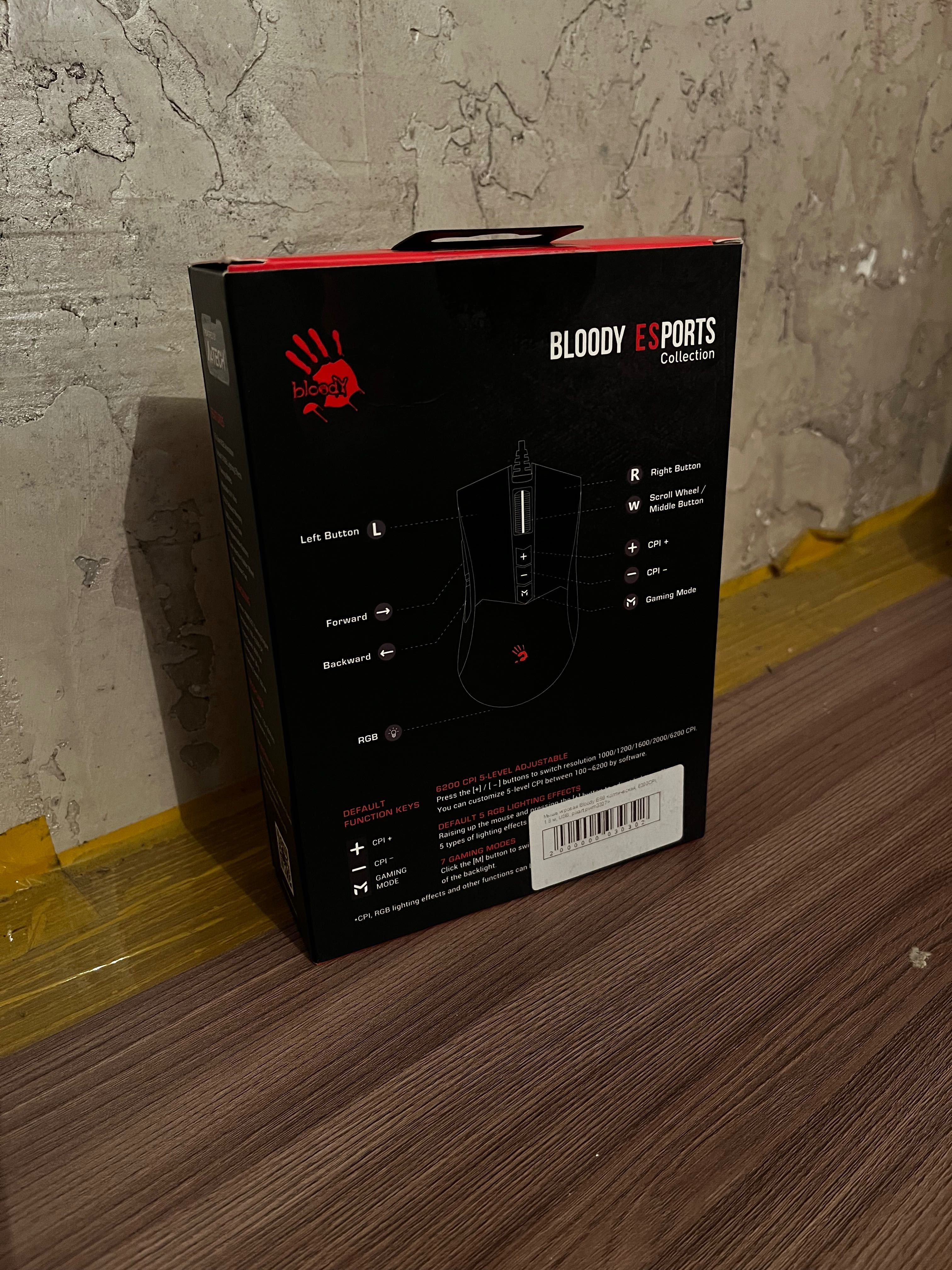 продам мышку Bloody!