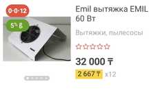 Продам пылесборник для маникюра