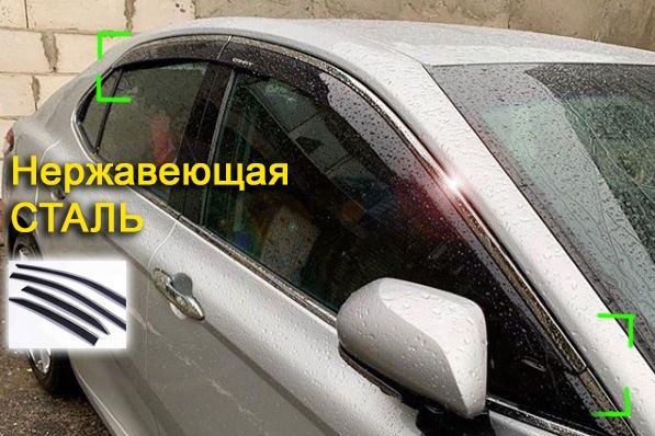 Дефлекторы боковых окон с нержавеющим молдингом Toyota Camry V70 V80