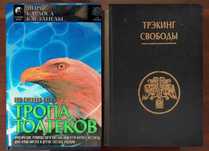 Миры Карлоса Кастанеды, Кен Орлиное Перо