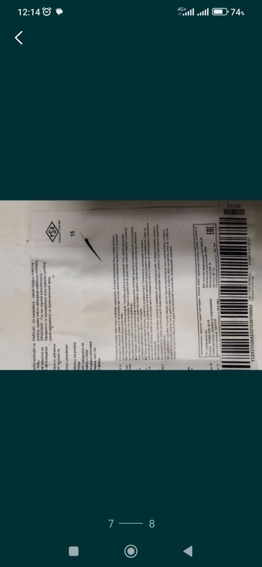 Продам настенный котел,Шафут(Аристов) и Бакси