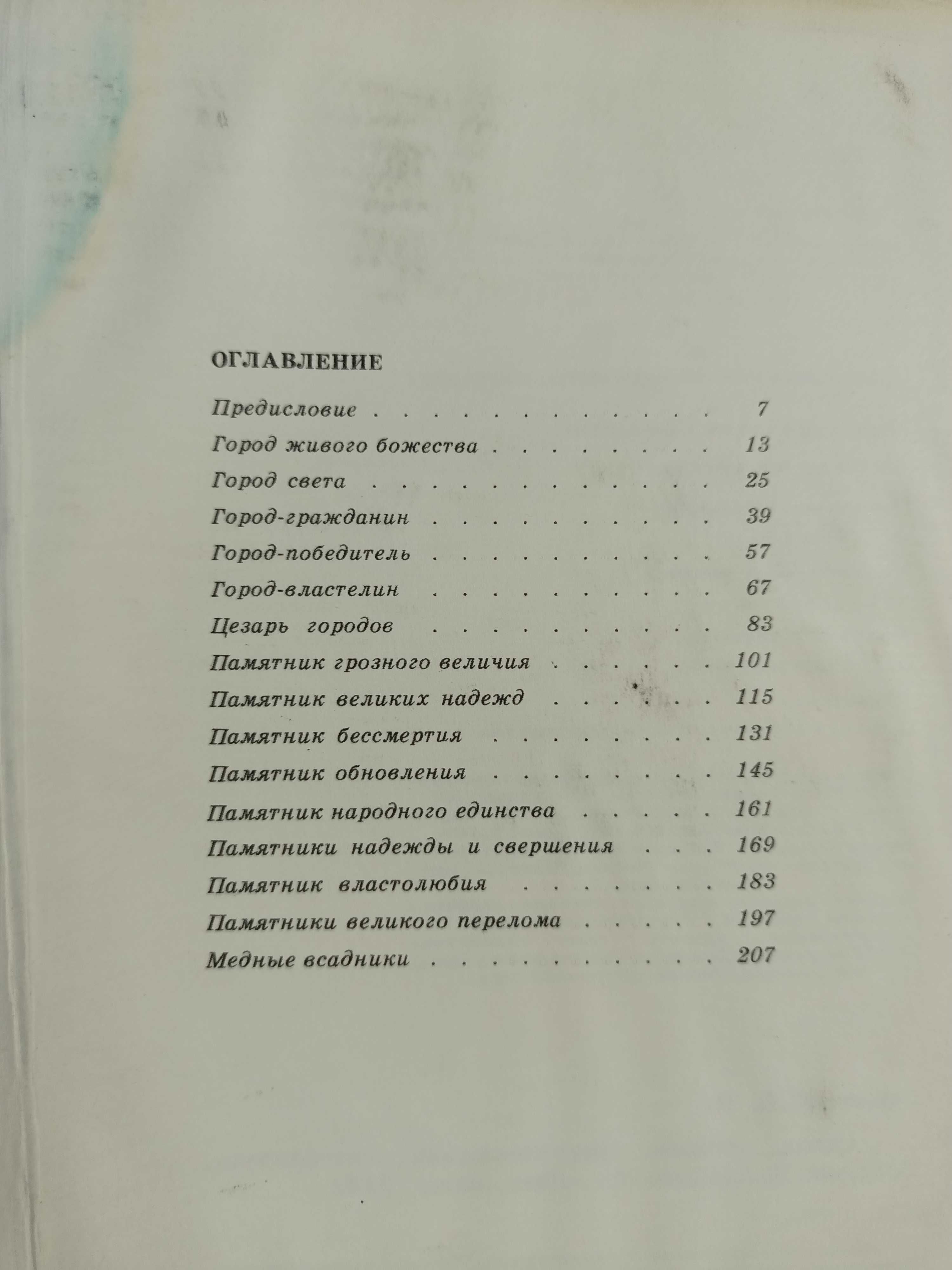 Продам разные книги