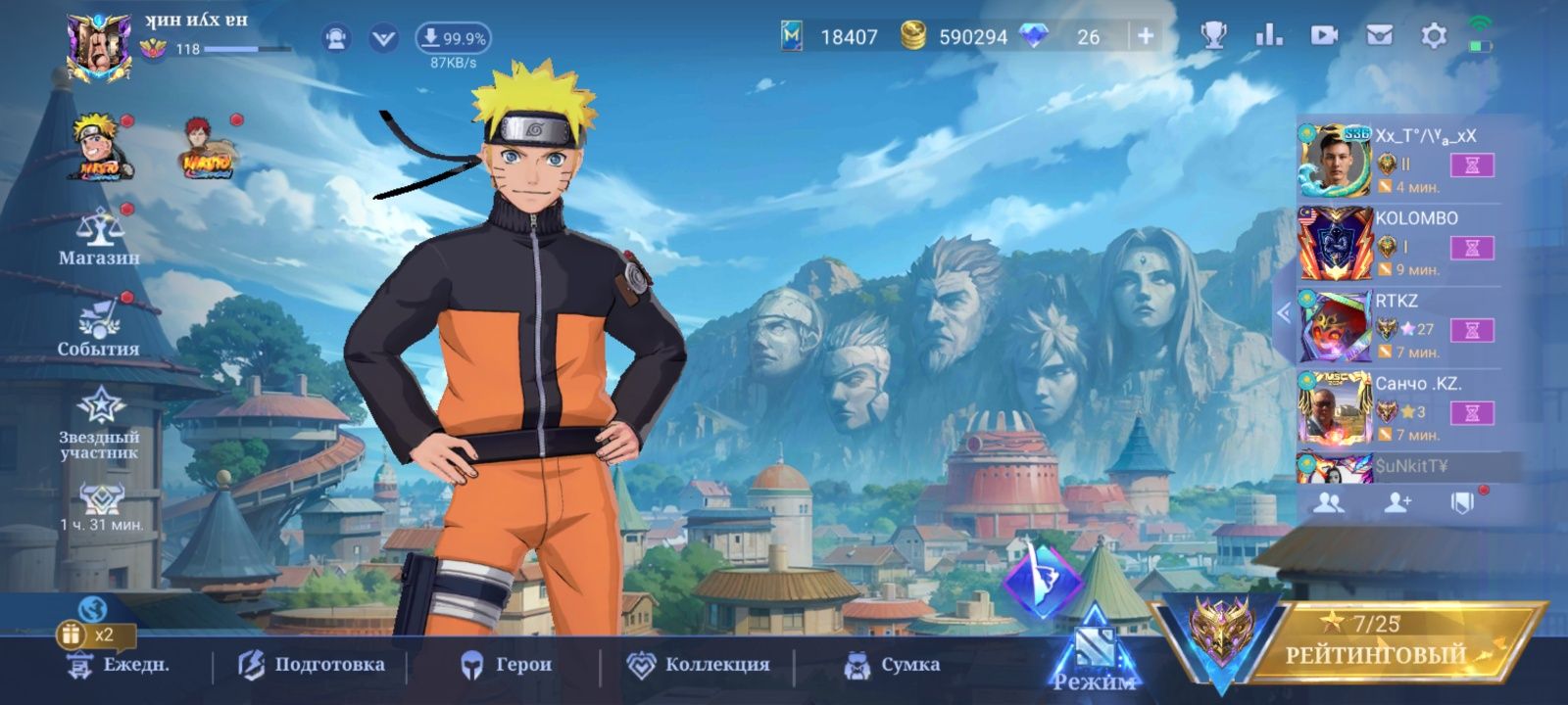 Продам Mobile Legends аккаунт дорогой