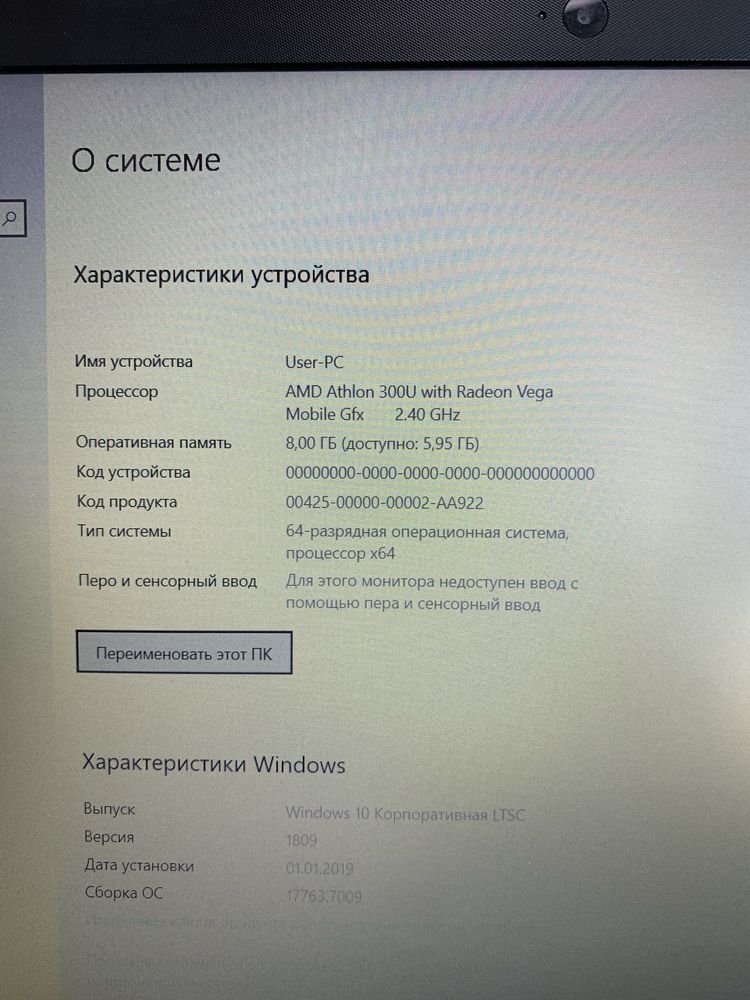Ноутбук HP. Озу 8gb. Ssd 256gb. Идеальный.