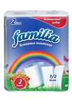 "Familia"Радуга бумажные полотенца 2-х слойные ,2 рулона  в упаковке..