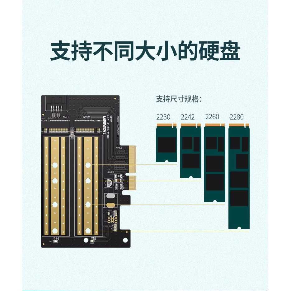 Корпус для установки M.2 накопителя NVME M-Key, B-Key UGREEN ORICO