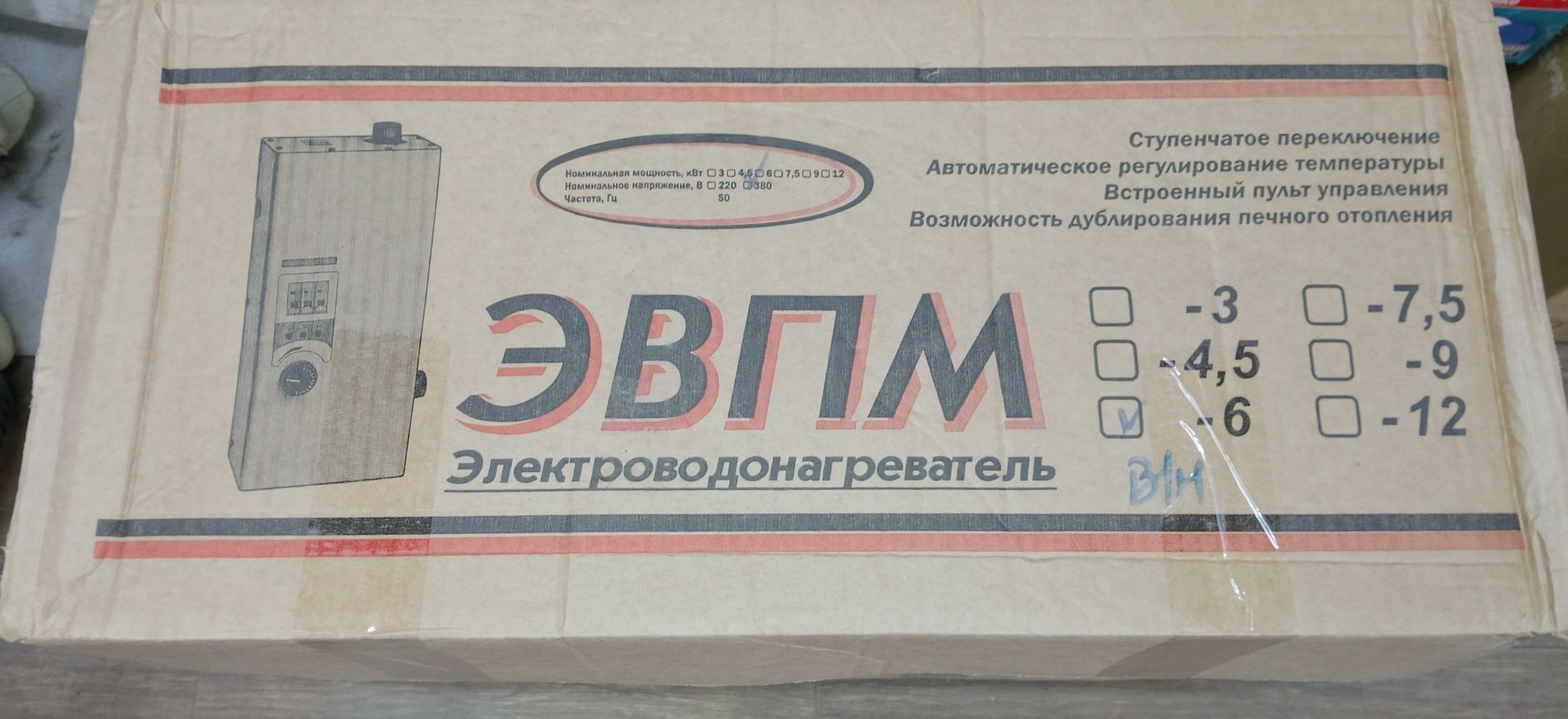Продам электроводонагреватель