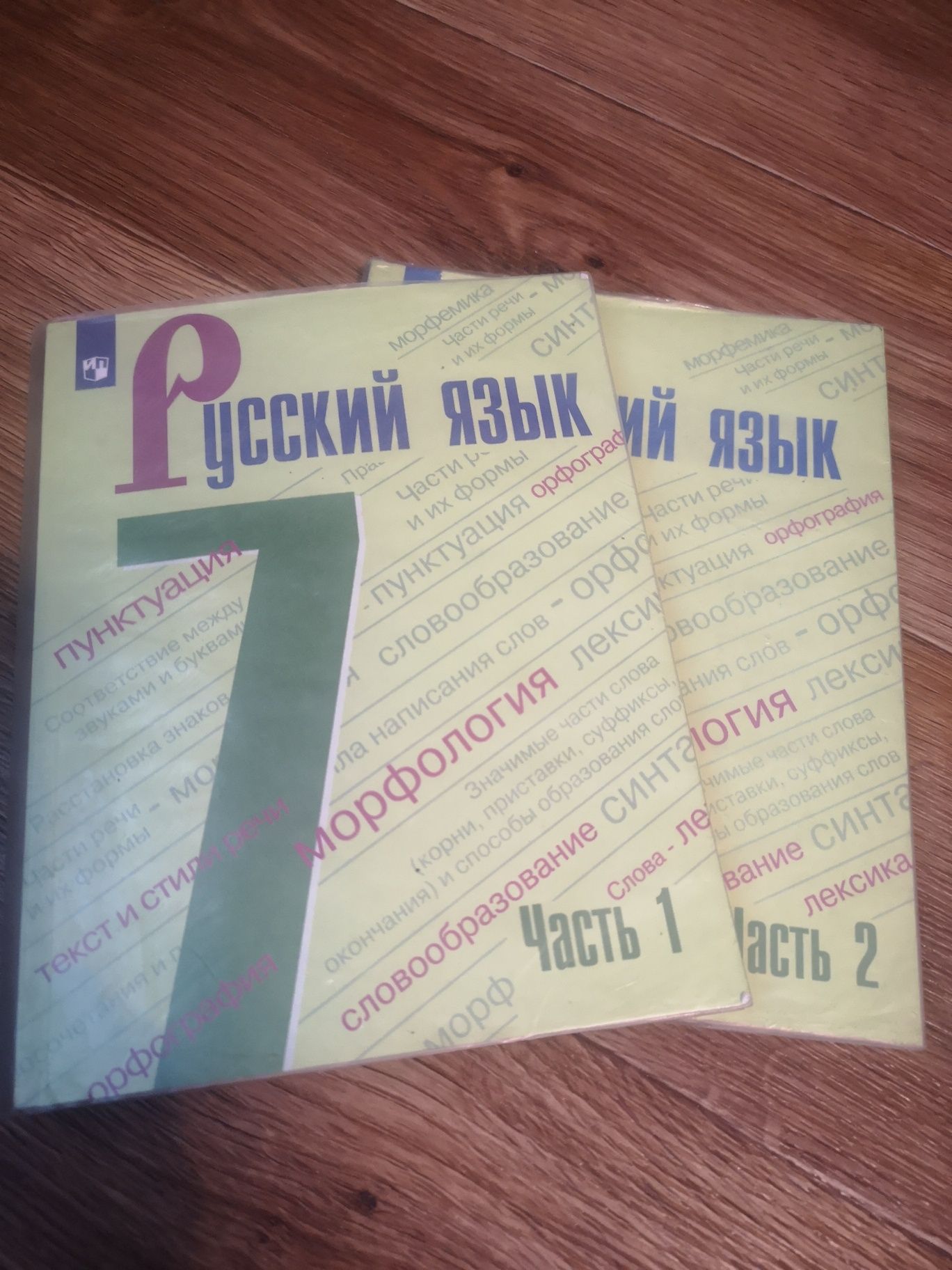 Продам учебники.