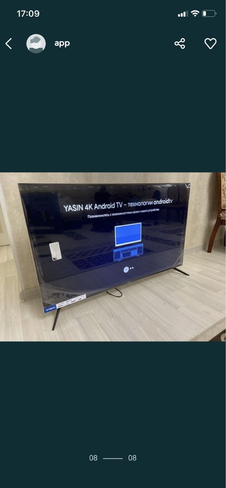 LG большой Телевизор 65UP77 4К ULTRA HD 65 ред и в кредить