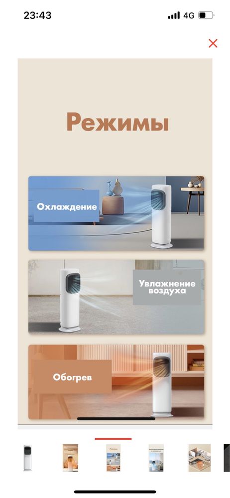 Кондиционер наполный!