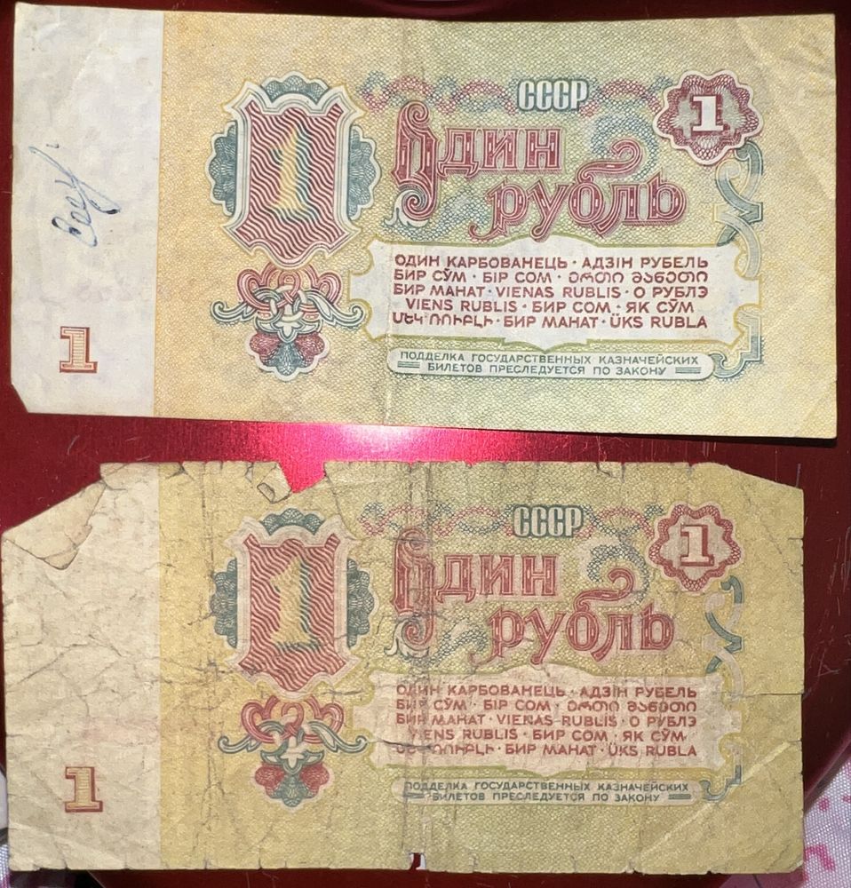 Продам бумажные купюры