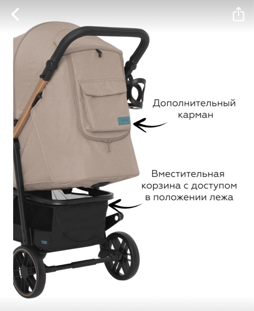 Коляска Baby Tilly eco