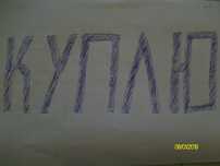 Кругляк. Шестигранник. Труба.