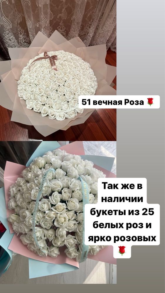 Букет из мыльных роз