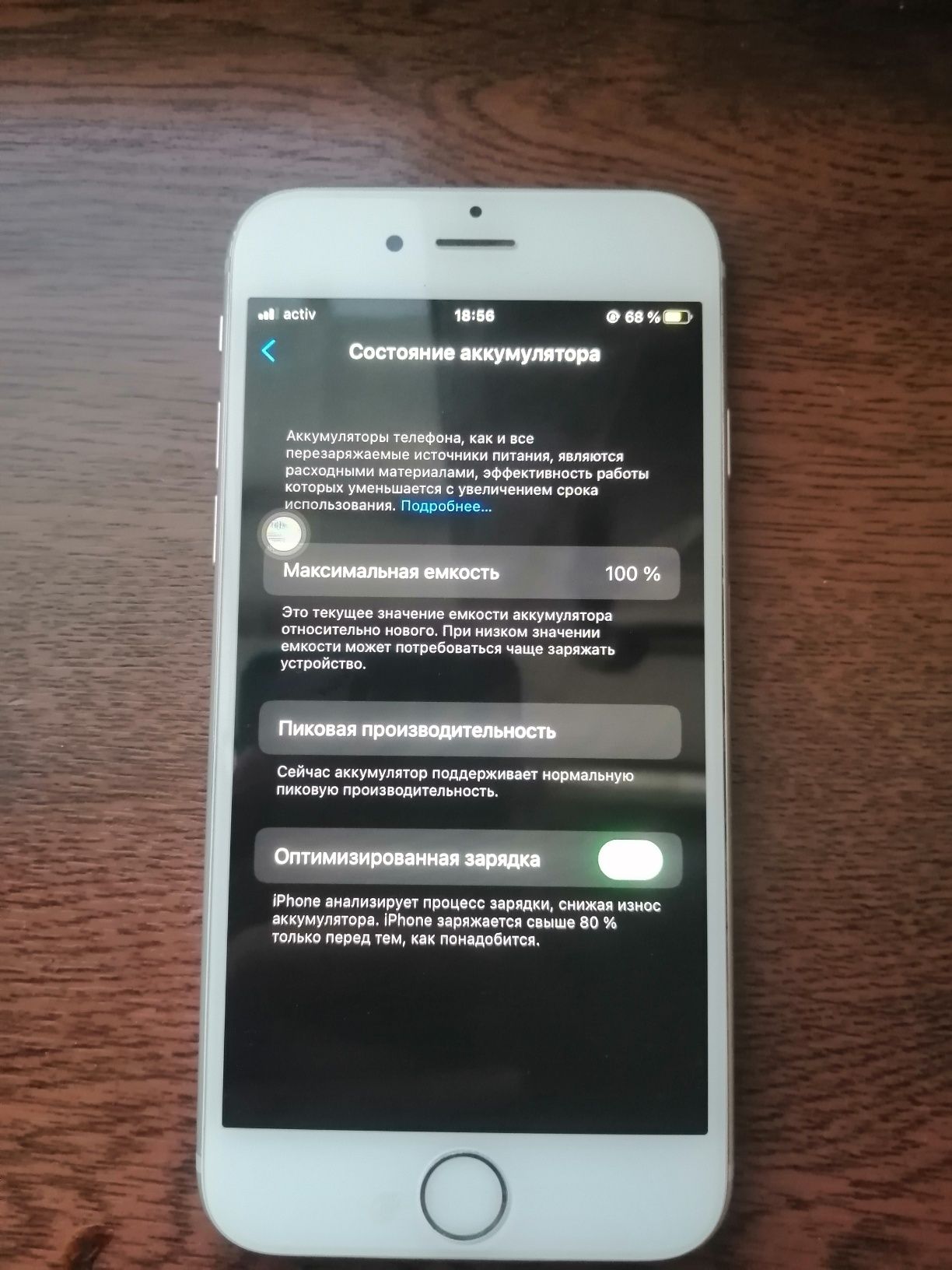IPhone 6s, продам за 25 тысяч или 30 тысяч