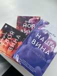 Продам Книгу