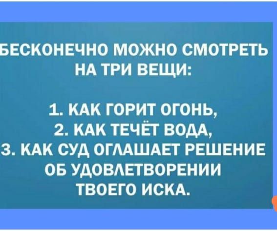 Адвокат, квалифицированная юридическая помощь