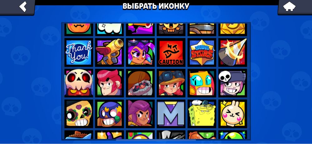 Продаю аккаунт в бравл старсе