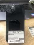 Iphone 14 256gb синий