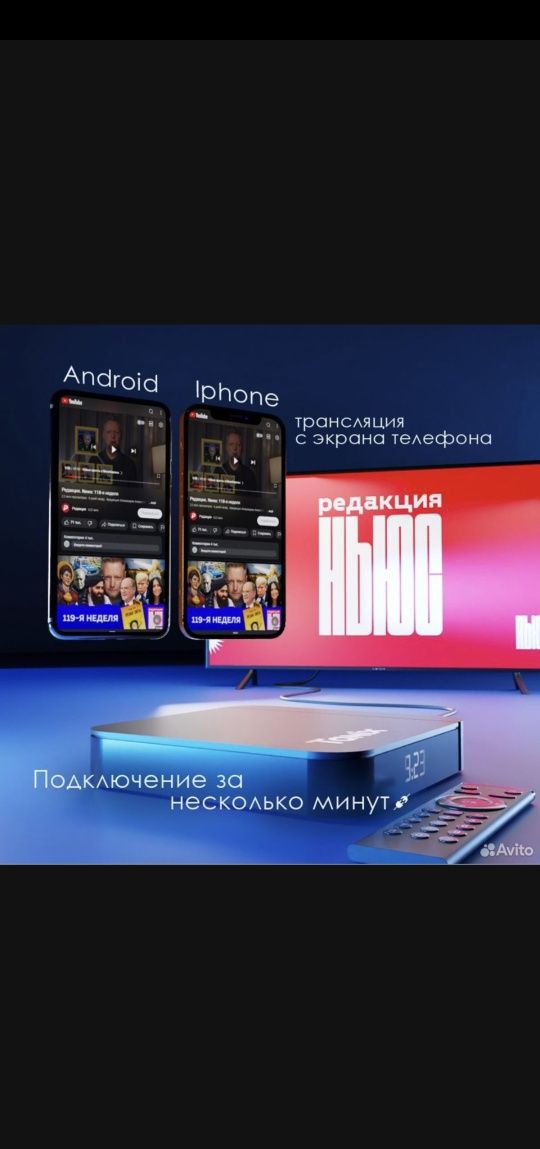 Tv Box. Tanix w2. 4/32 .Тв приставка. Тв бокс.