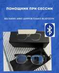 Очки для тех, кто не хочет знать, а хочет сдать