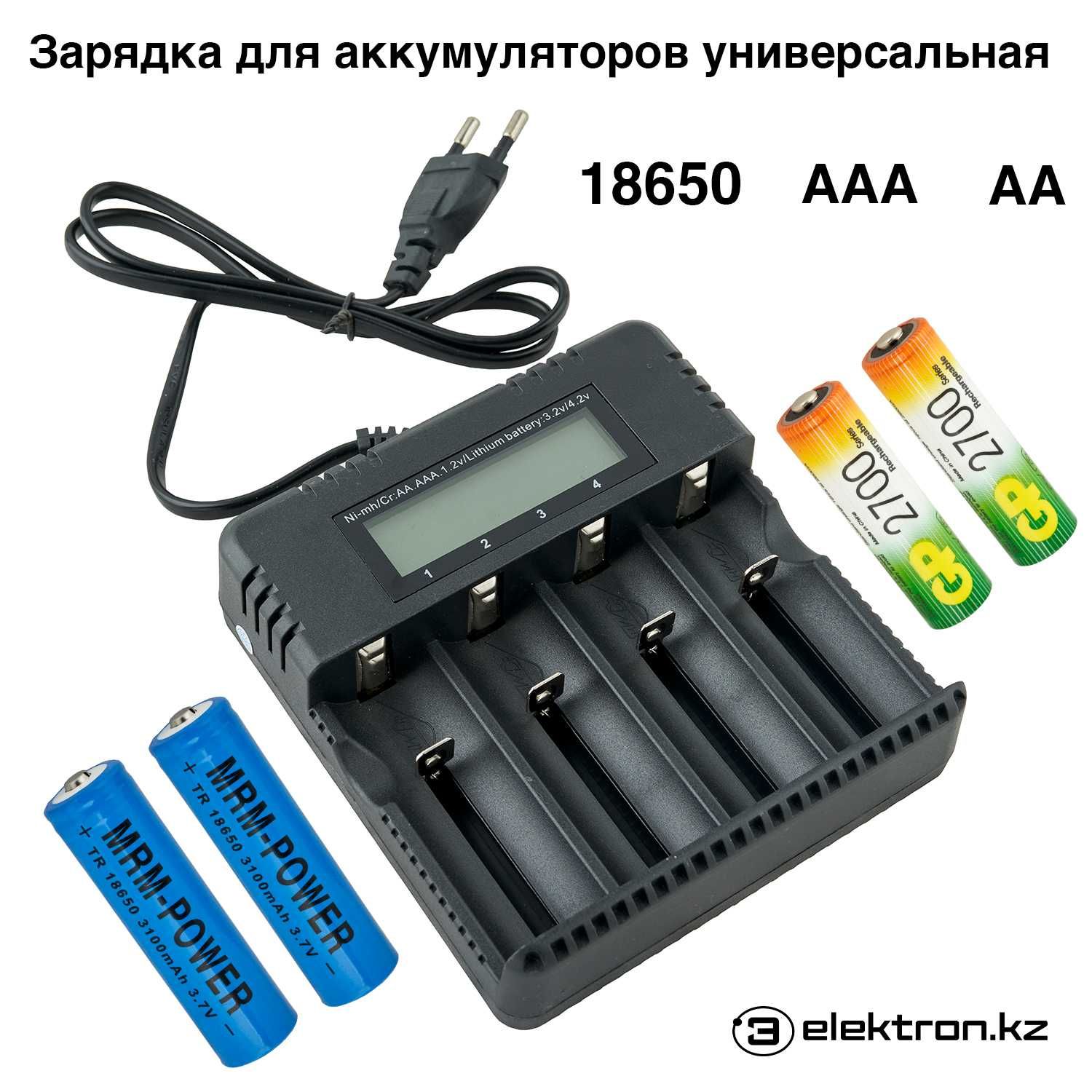 Аккумуляторы АА 2700 мА/ч,пальчик,зарядка АА,ААА,Крона купить Астана