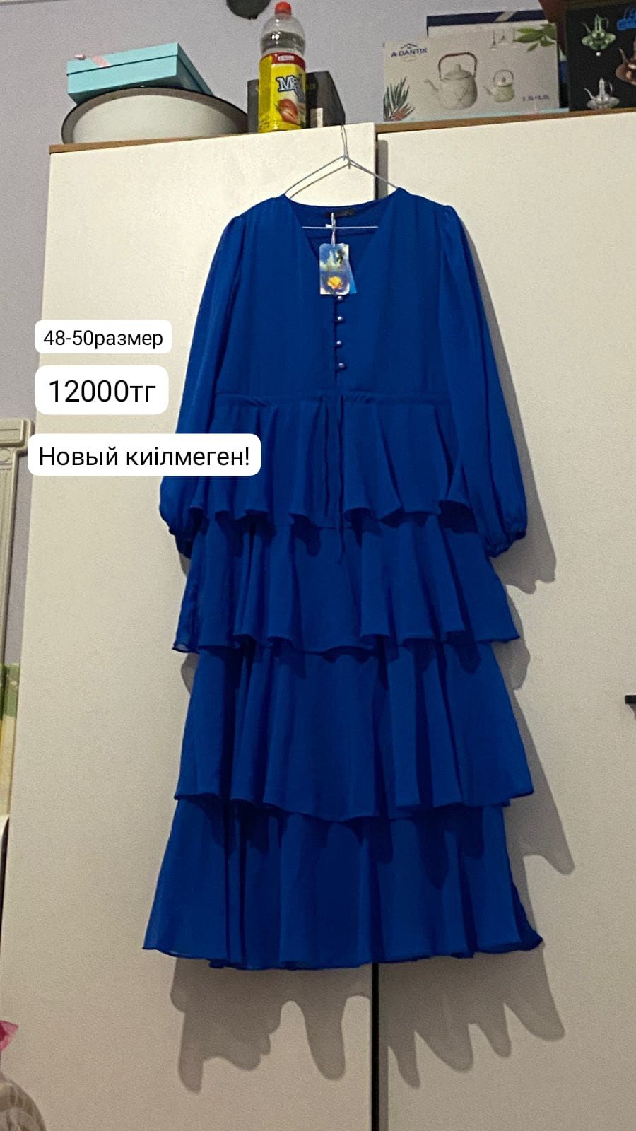 Көйлек платья сатылады